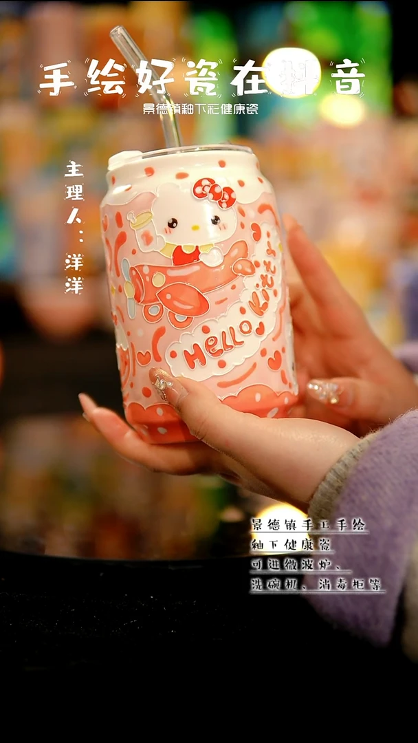 景德镇手绘陶瓷&A656