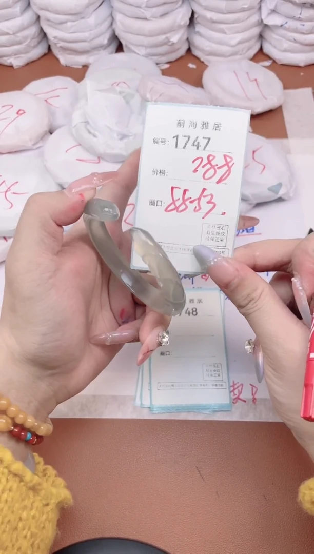 【闪购商品】玛瑙/玉髓手镯未镶嵌1747