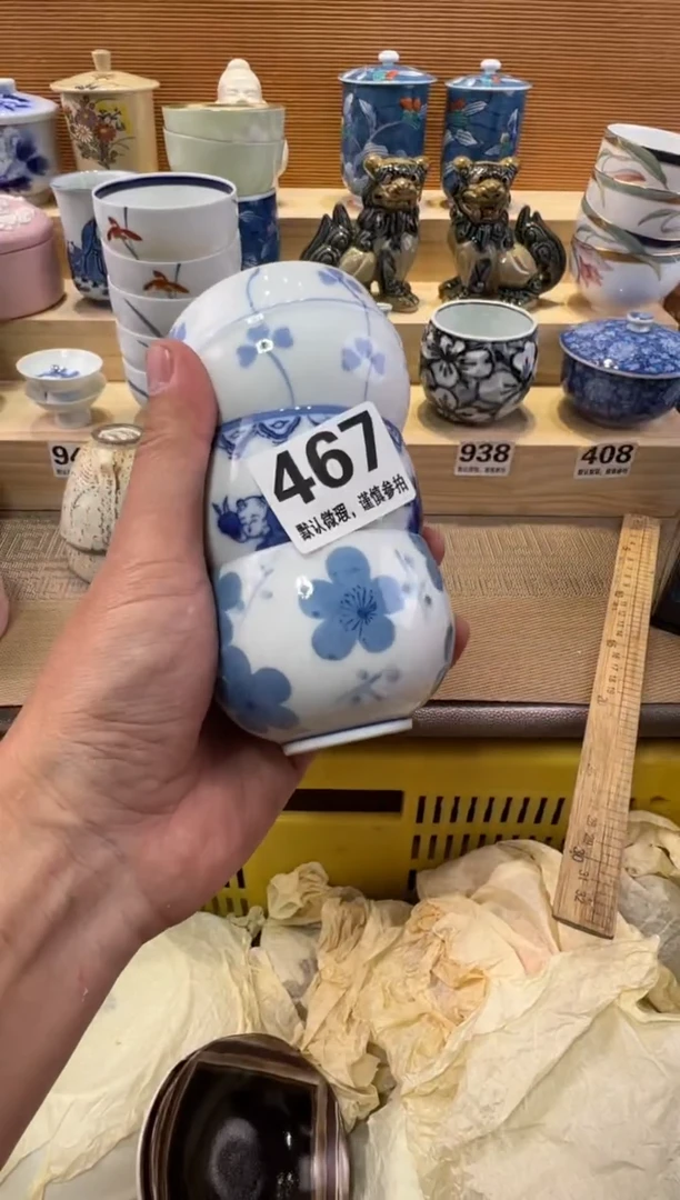 海*线瓷器瓷器瓷器瓷器瓷器瓷器