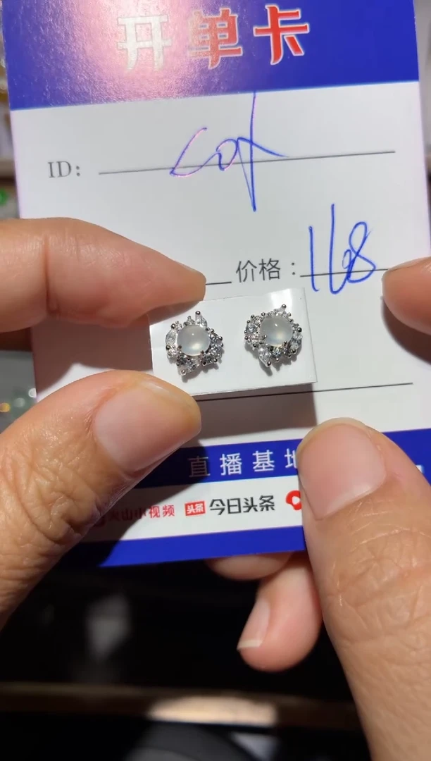 银S925镶嵌翡翠耳饰c****e 定向 coffee