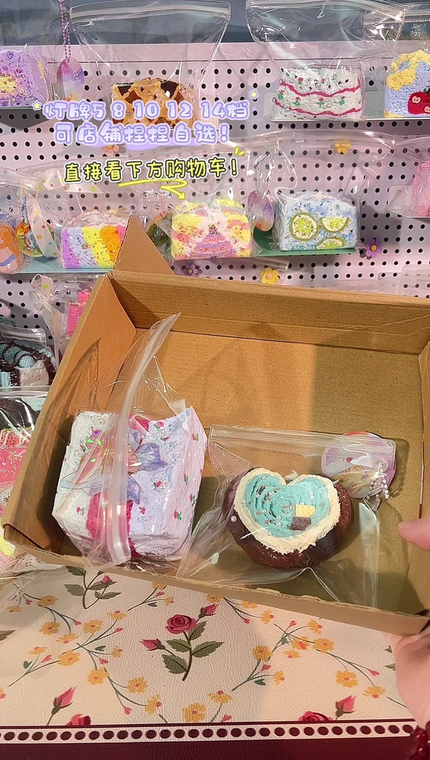 硅胶明盒685 食品级