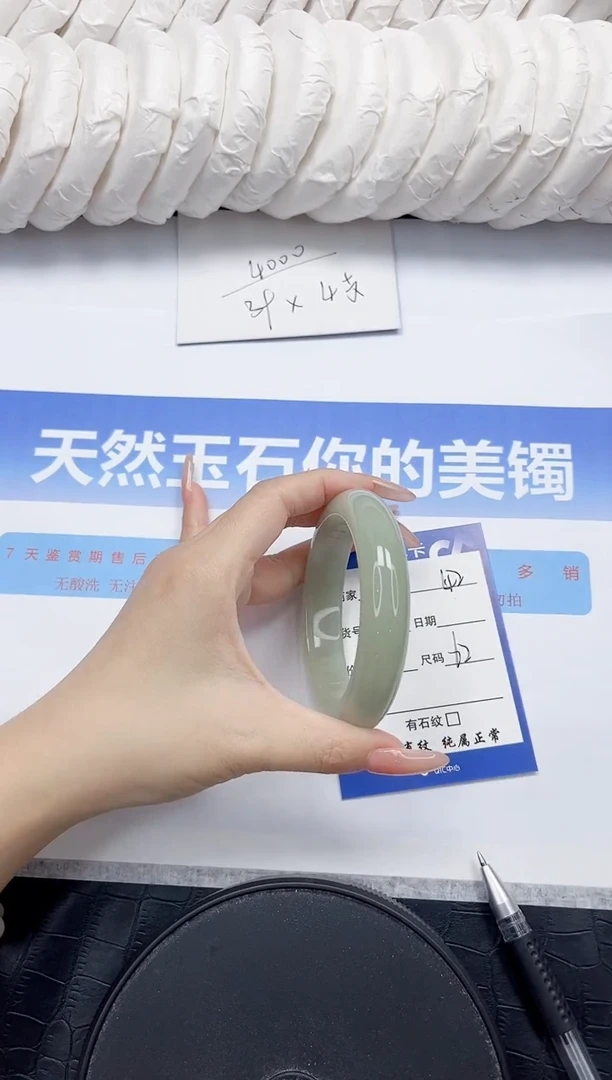 未镶嵌手镯石英质玉42-62
