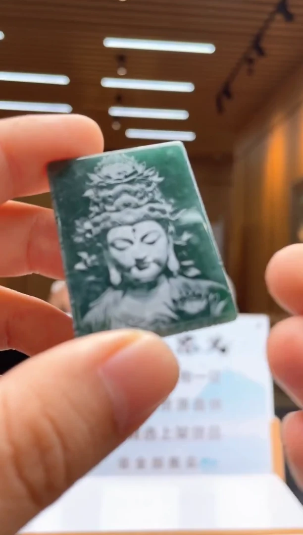 未镶嵌定制翡翠********331