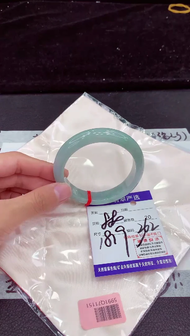 未镶嵌手镯翡翠1111111111