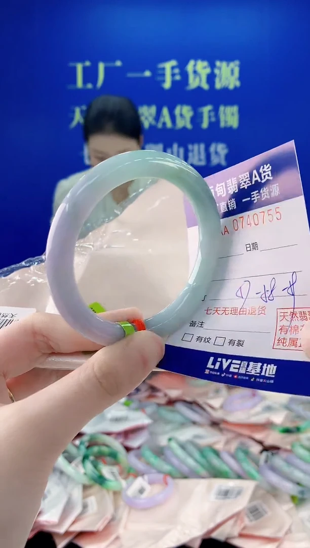 未镶嵌手镯翡翠55