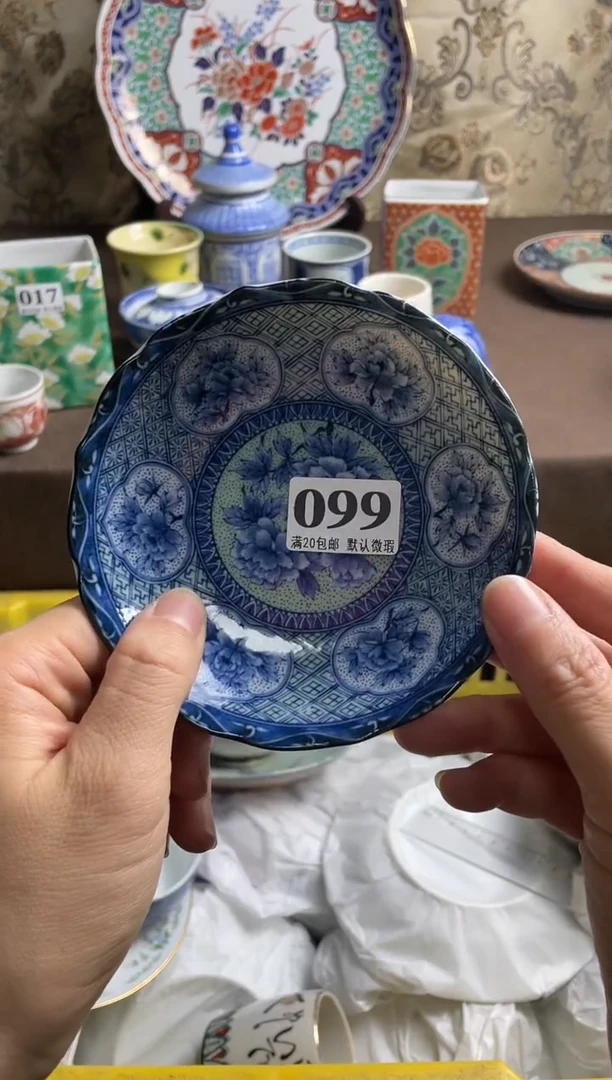 瓷片**瓷片瓷片瓷片瓷片