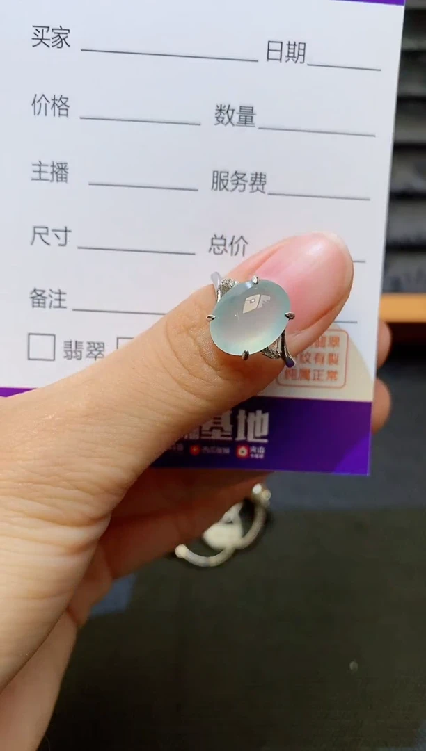 银S925镶嵌戒指翡翠1