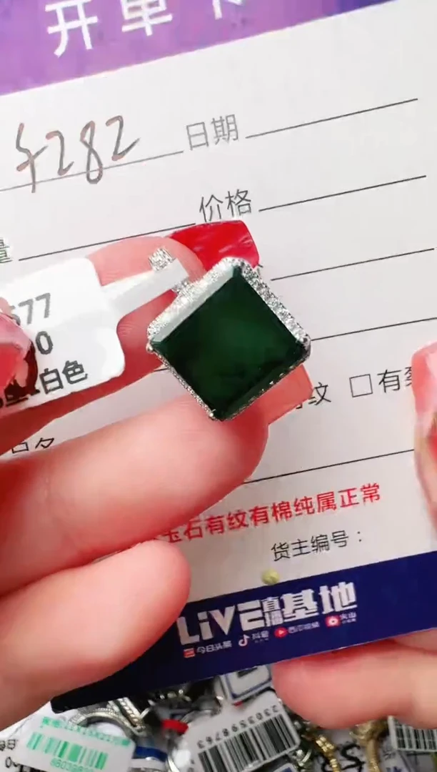 银S925镶嵌戒指翡翠1111