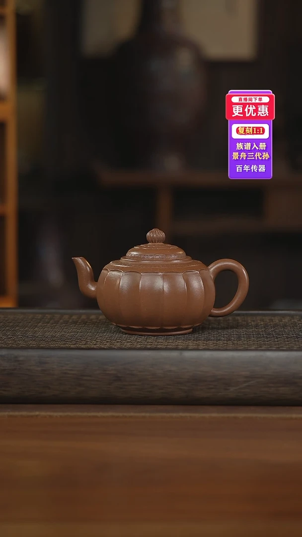 茶壶紫砂紫砂壶紫砂壶
