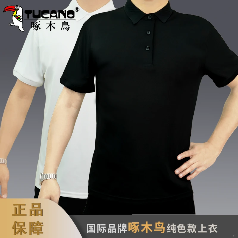 啄木鸟夏季短袖T恤男新款冰丝翻领Polo衫休闲中年男士纯色带领t恤