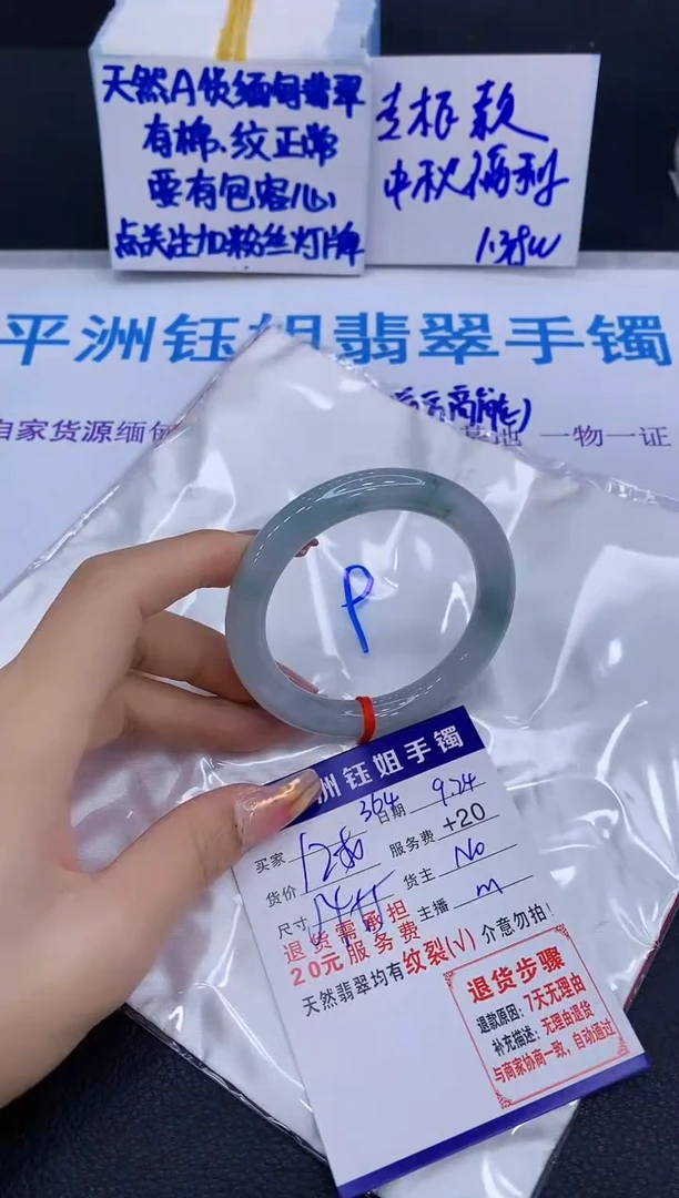 未镶嵌手镯翡翠11111