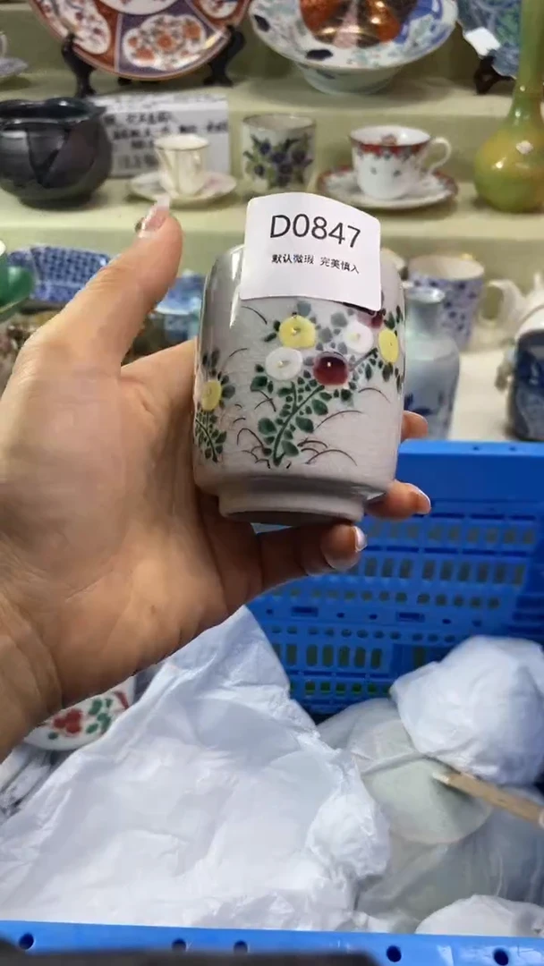 其他青**韵瓷片 默认微瑕 完美慎入847