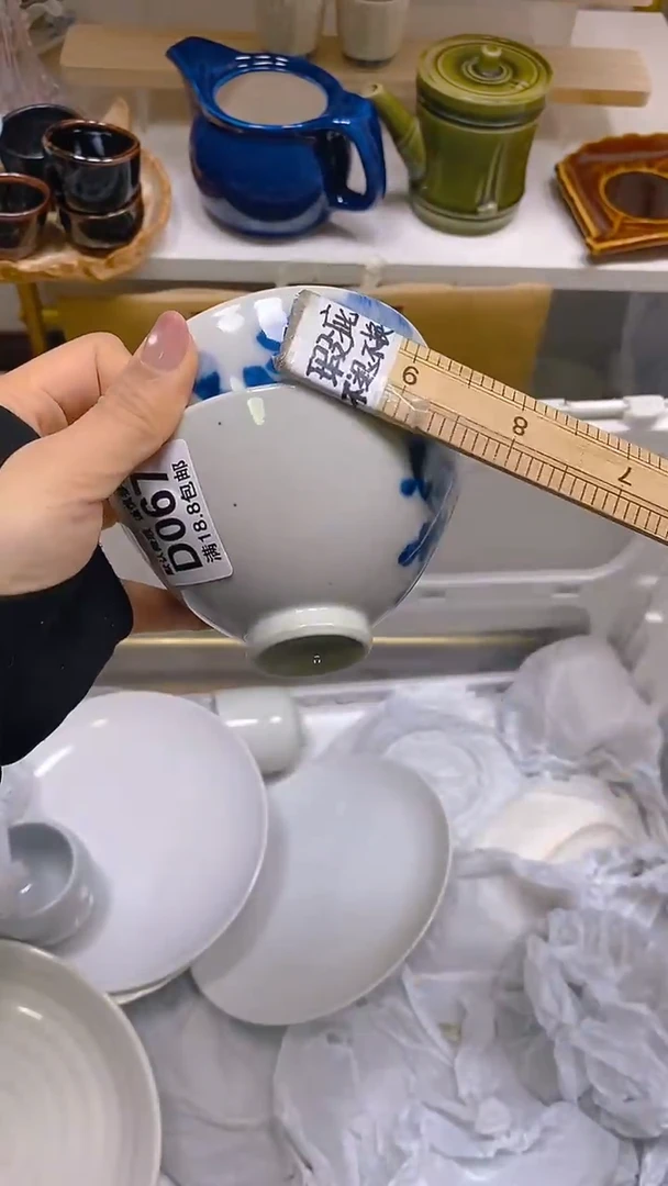 【闪购商品】其他瓷片【默认微瑕】--