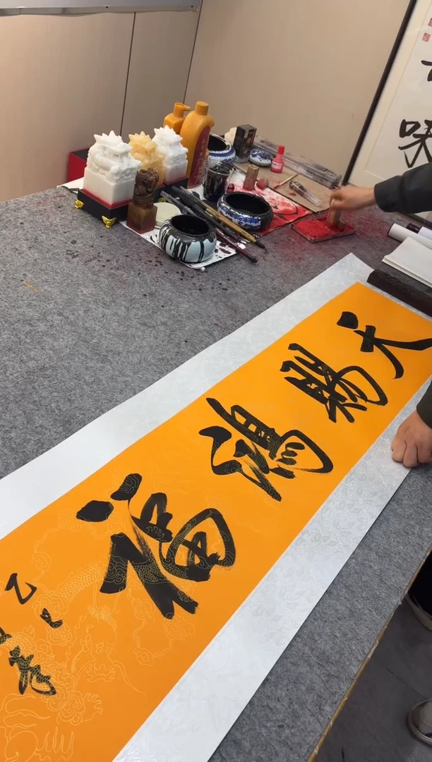 书法任致锋 天赐鸿福 四尺对开