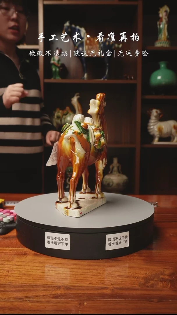 【闪购商品】721 经典财驼 高28厘米