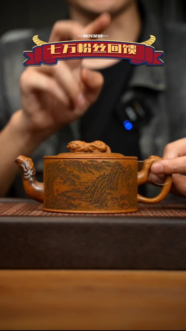 茶壶紫砂宜兴原矿 紫砂手工紫砂壶容量320cc