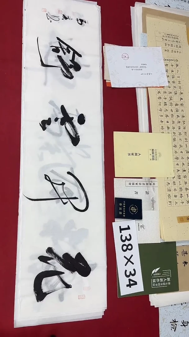 书法马亮老师书法作品032