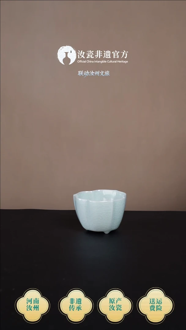 杯子君原产地原矿原釉非遗传承 花口杯 简包