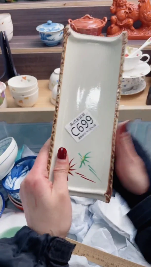 【闪购商品】C699***********