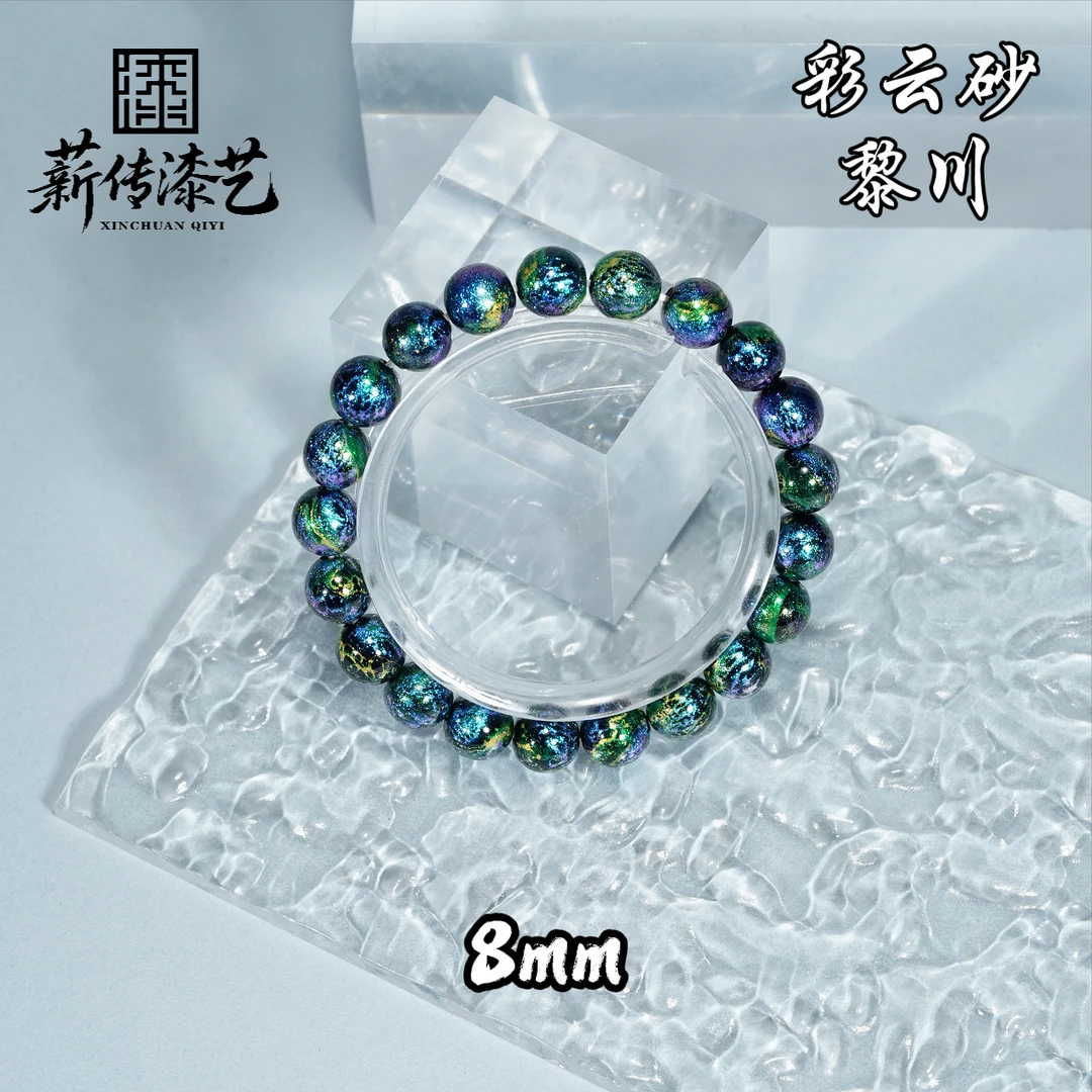 【薪传漆艺】非遗大漆 黎川手串
