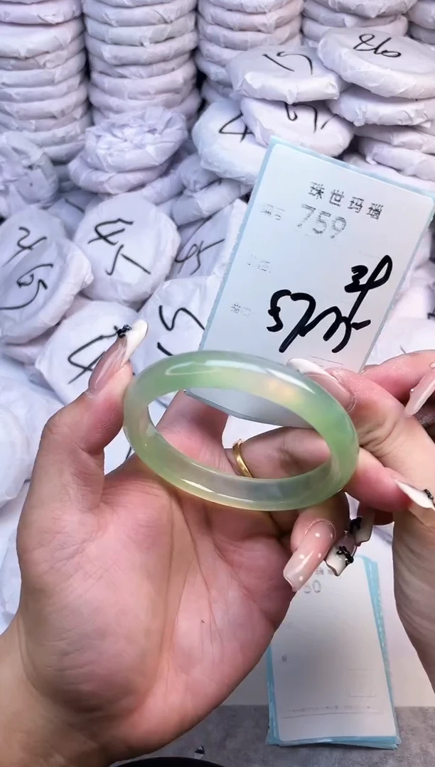 手镯玛瑙/玉髓未镶嵌759
