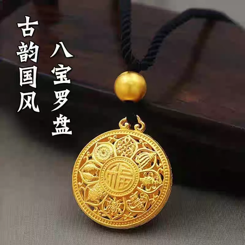LI-001精品八宝罗盘