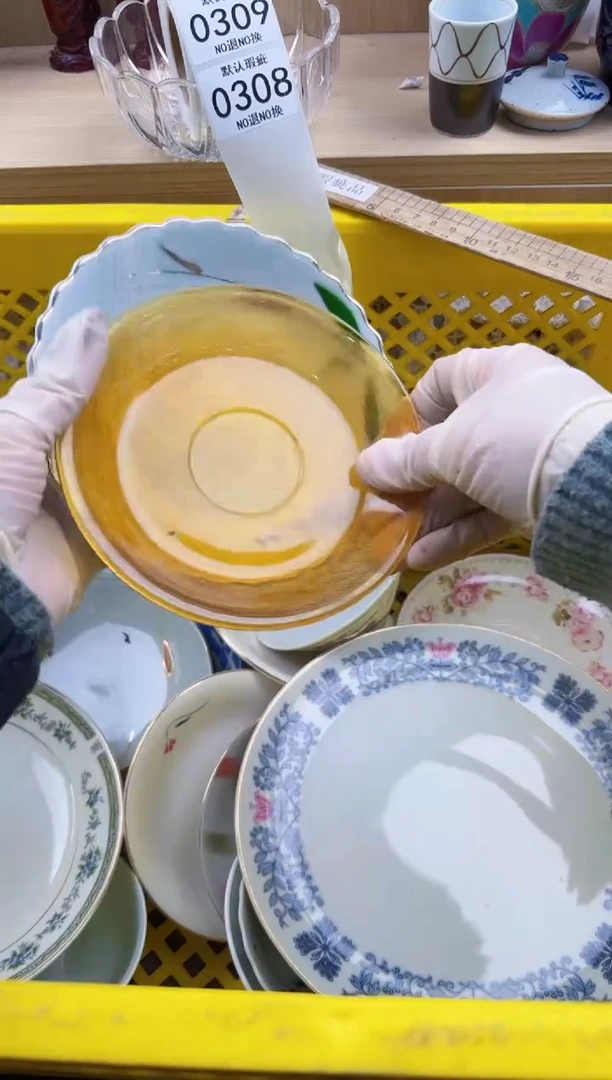 308默认微瑕，满20元包邮