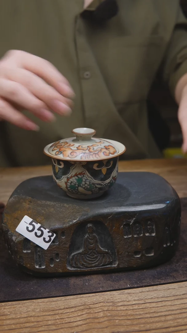 青花手工茶具553