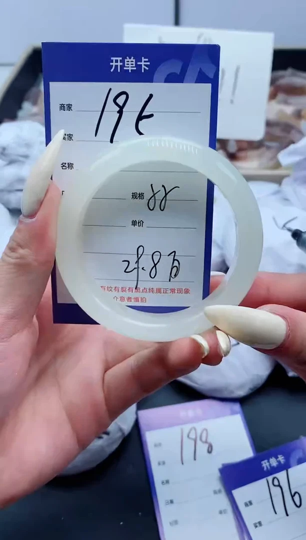 【闪购商品】石英质玉手镯未镶嵌195