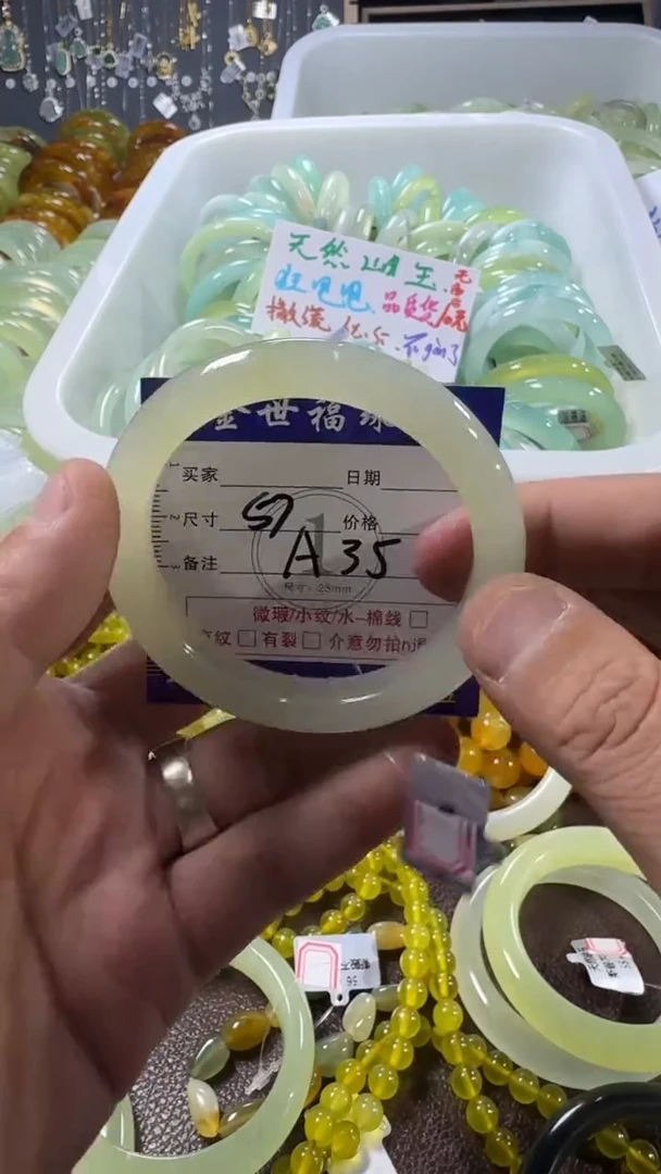 未镶嵌蛇纹石玉手镯1