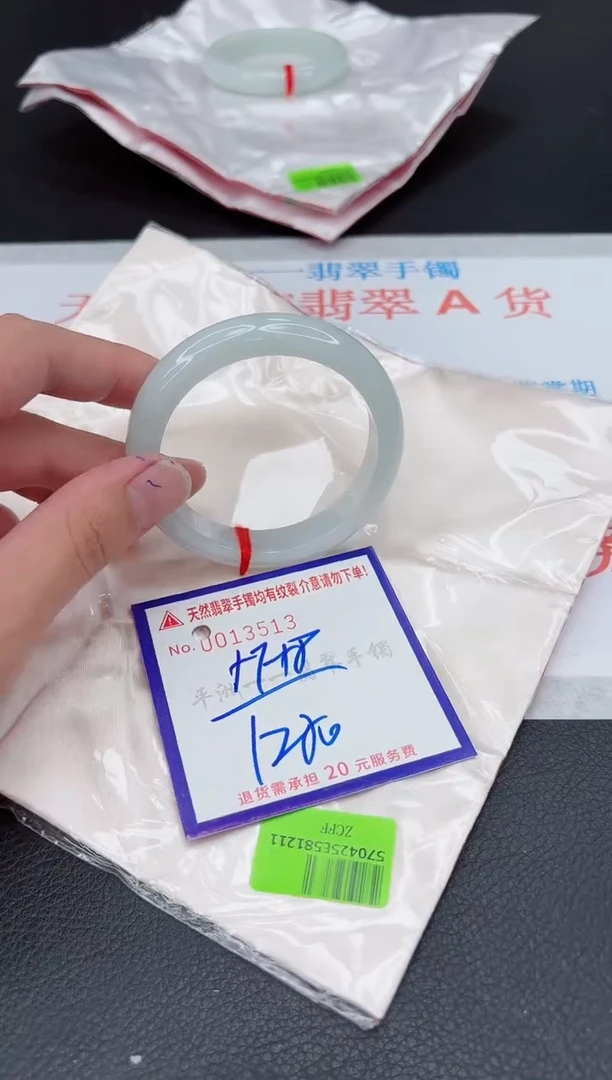 翡翠手镯未镶嵌111111111111