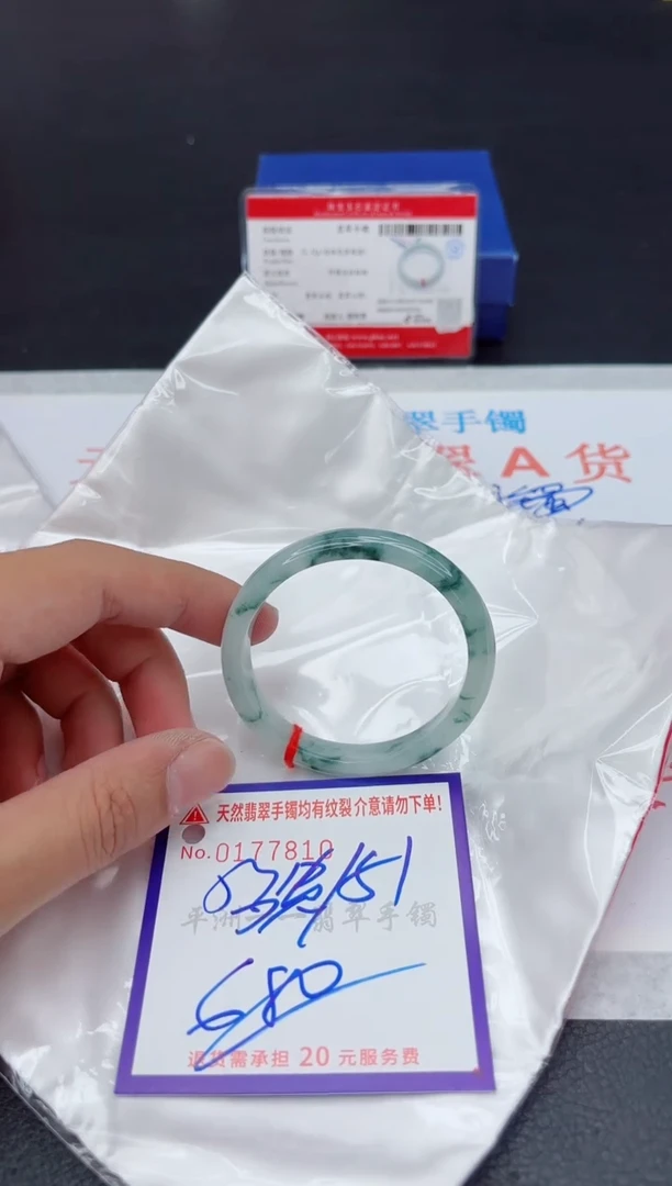 未镶嵌手镯翡翠11111111