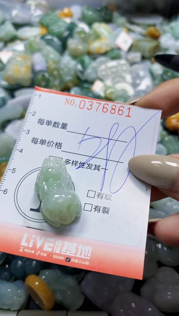 颈饰未镶嵌翡翠闪购0376861