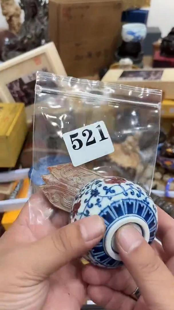 秦*两茶盏瓷器瓷器多样发一  521