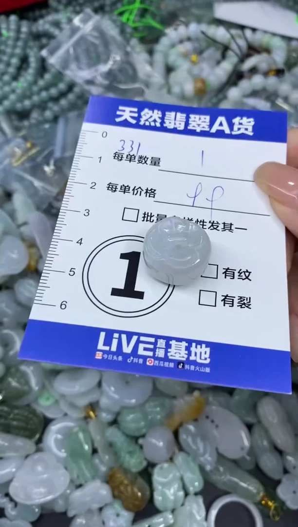 颈饰未镶嵌翡翠天然翡翠A货批量多样性发一件