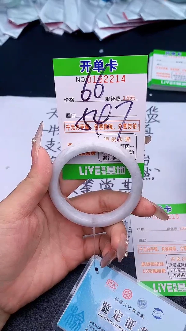 未镶嵌手镯翡翠快****食14天然缅甸A货