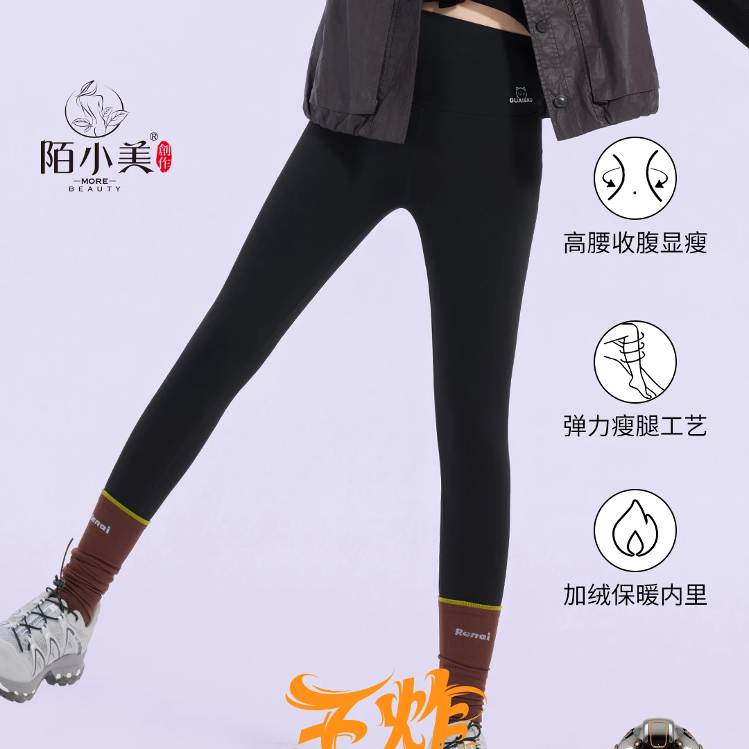 新品陌小美王炸小怪兽经典款显瘦百搭舒适鲨鱼裤九分显腿长6322