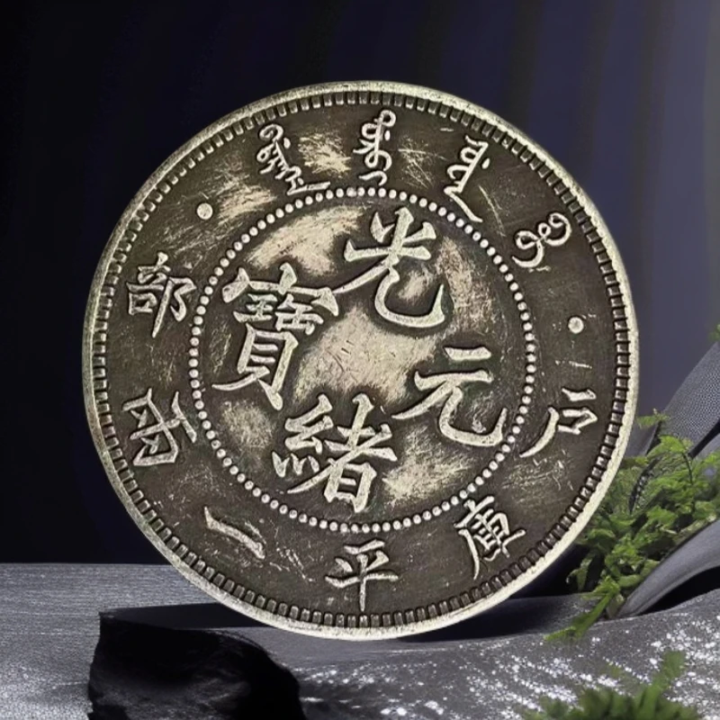 【永盛臻选】51500精选手工复制复古龙纹户部一两