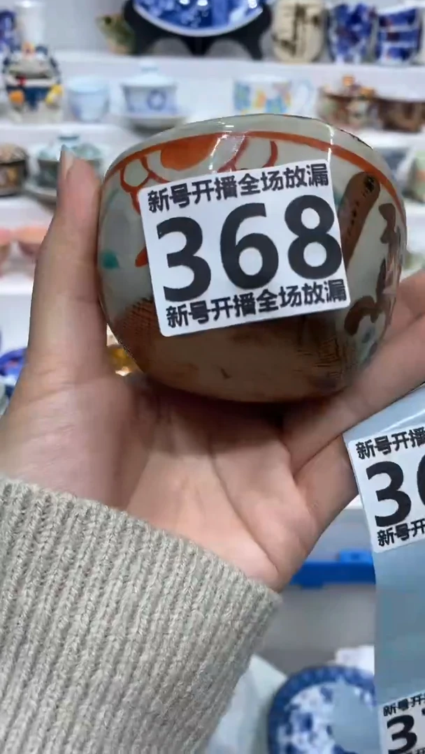 【闪购商品】闪购商品闪购商品闪购商品