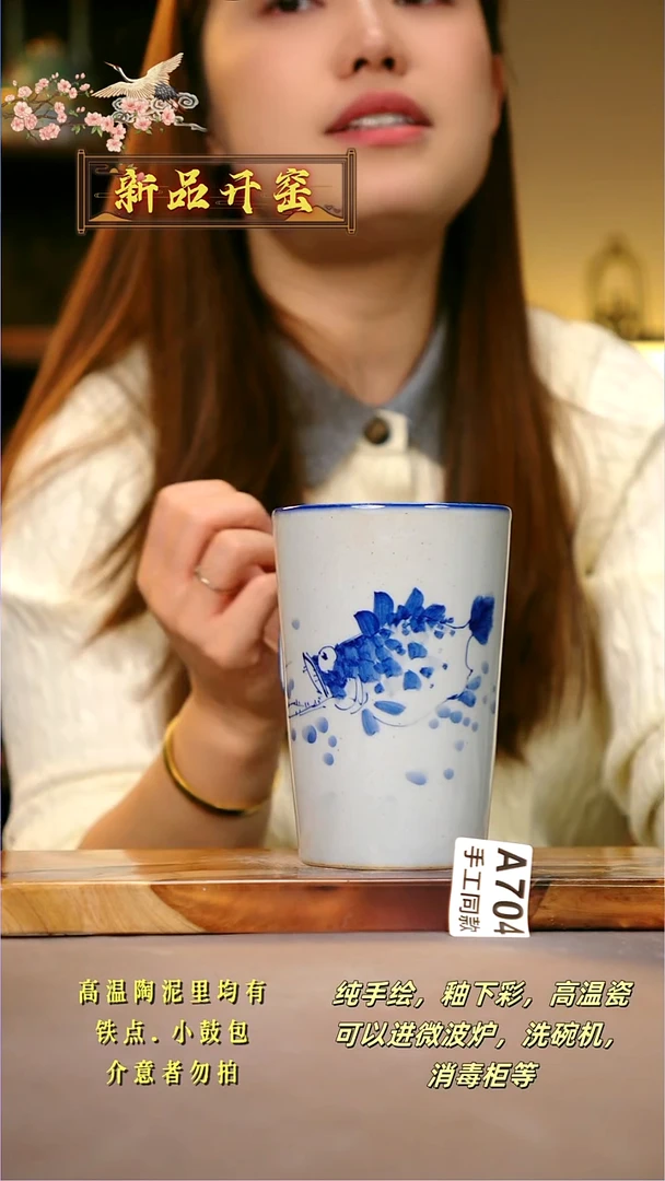 其他A704陶然集器瓷器