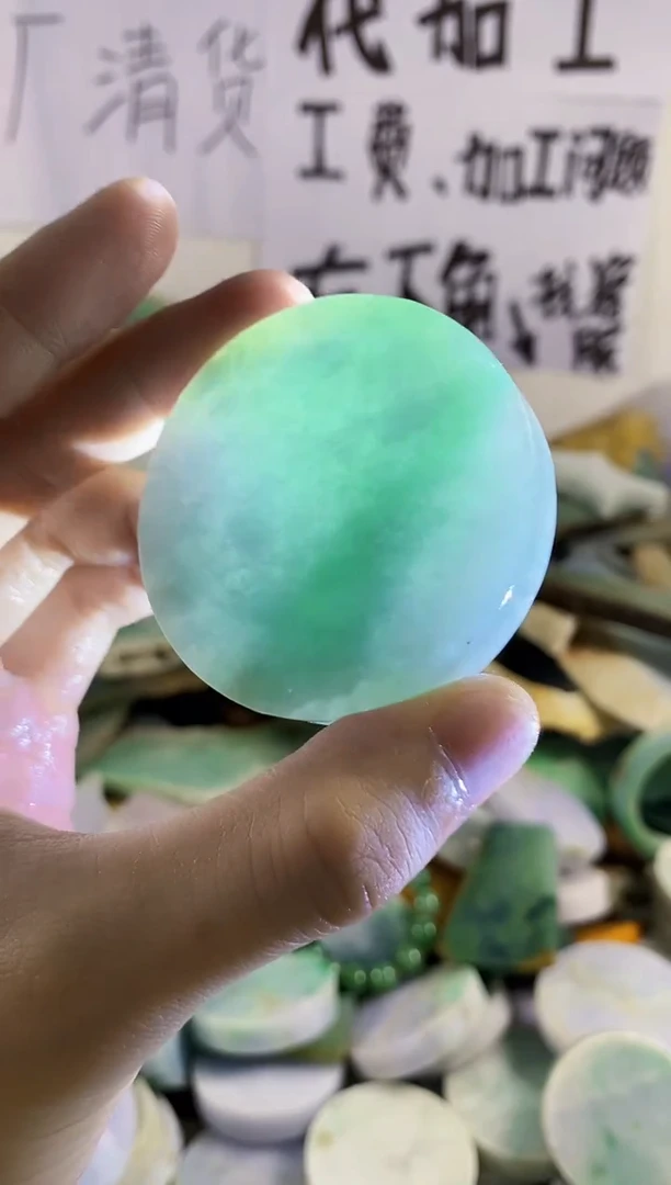 翡翠裸石纯天然A货翡翠267