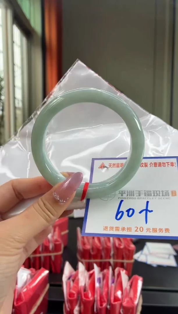 未镶嵌手镯翡翠11111111111
