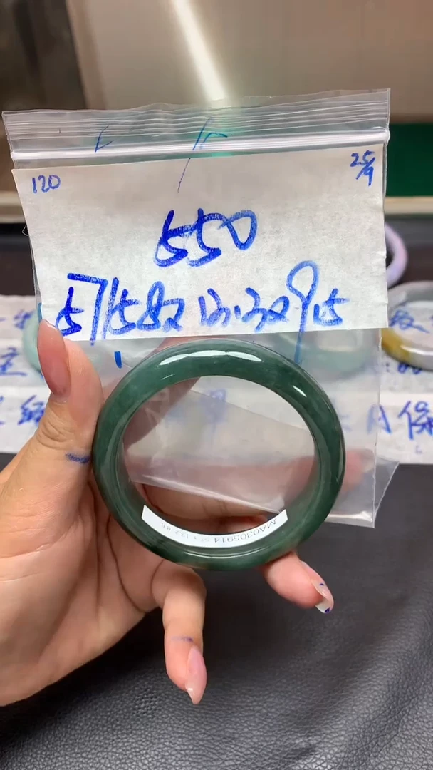 未镶嵌定制翡翠120翡翠毛货需精细抛光手镯多样性拍一发一