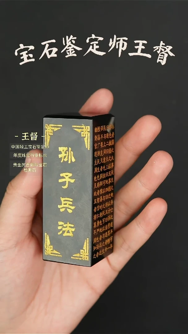 【闪购商品】和田玉把件未镶嵌j3