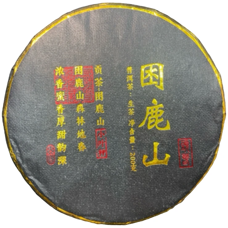 *2025年【困鹿山.春.大树】普洱(生茶)饼茶-7月13日【06】