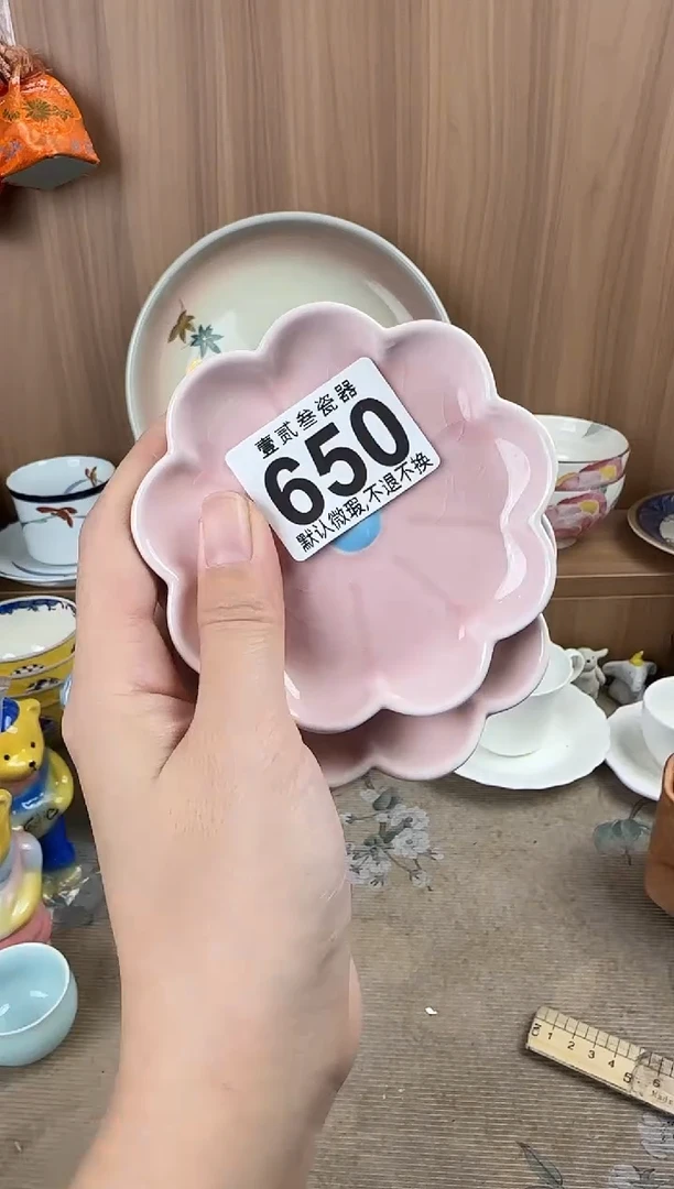 S****、瓷器瓷器瓷器瓷器