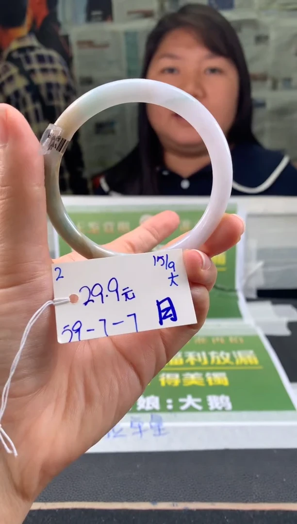 未镶嵌手镯翡翠@**馨翡翠手镯 下单联系小耳机#2