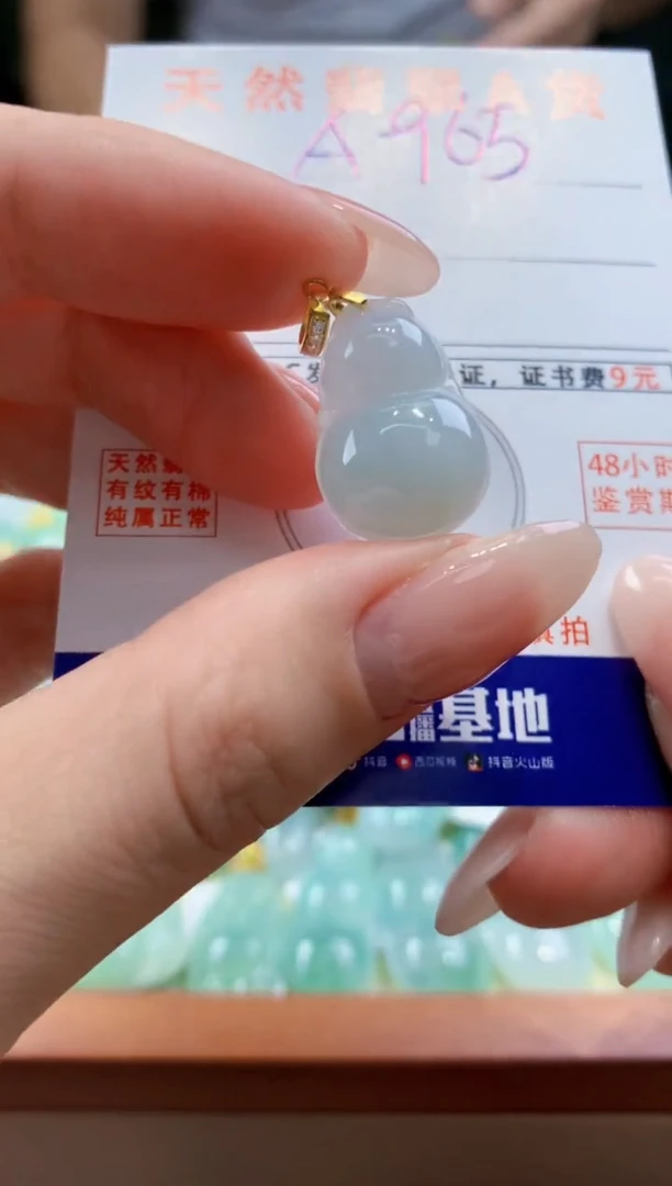 翡翠未镶嵌颈饰天然A货翡翠挂件