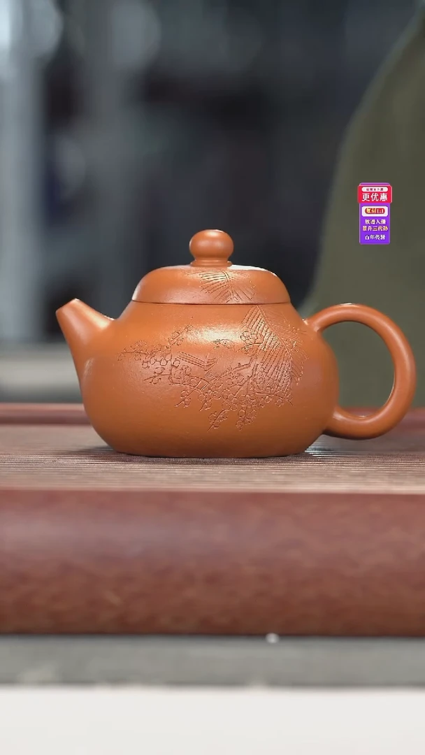 茶壶紫砂紫砂壶紫砂壶