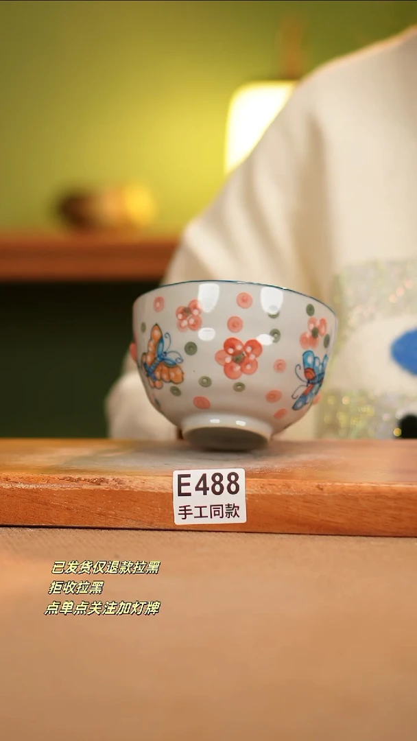 【闪购商品】其他E488窑林瓷业瓷器